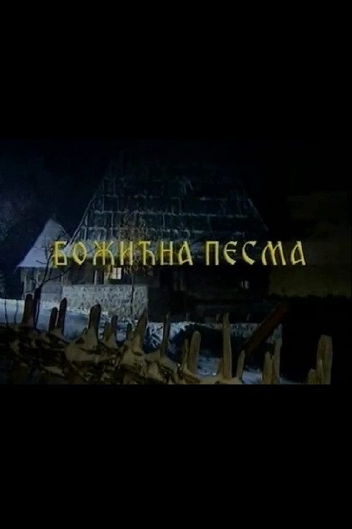 Christmas Song Poster