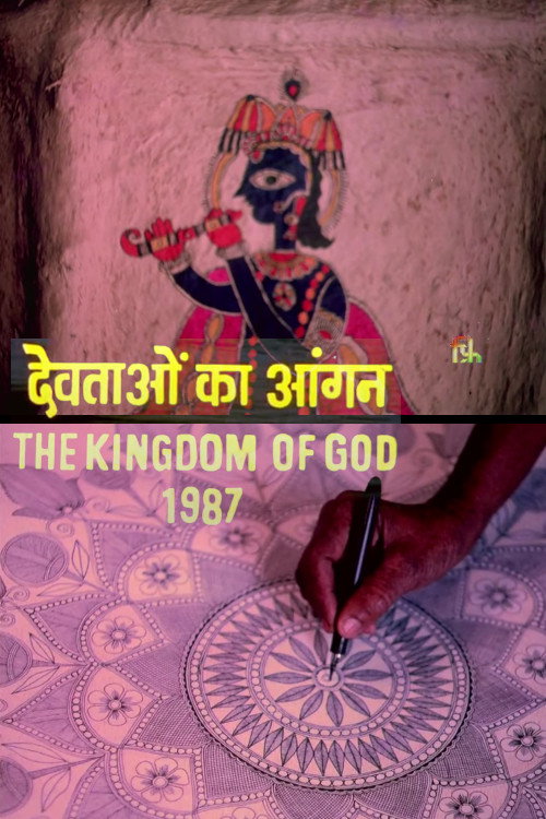 The Kingdom Of God Poster