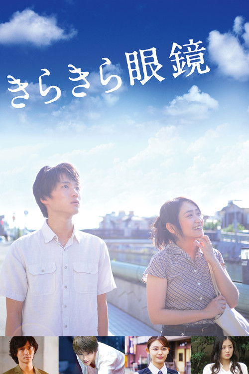 Lenses on Her Heart Poster