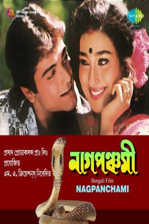 Naag Panchami Poster