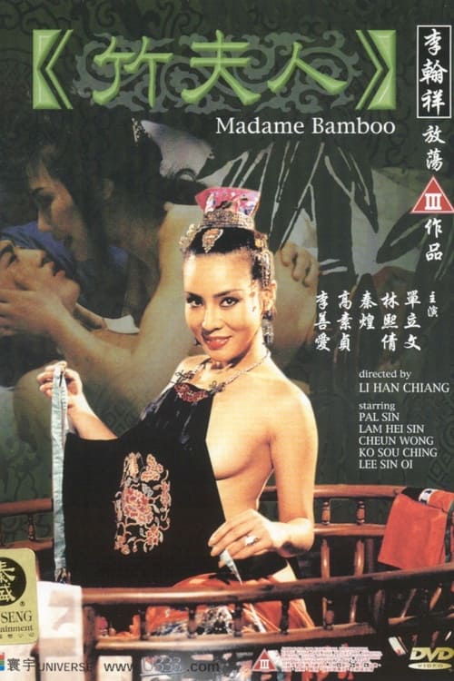 Madame Bamboo Poster
