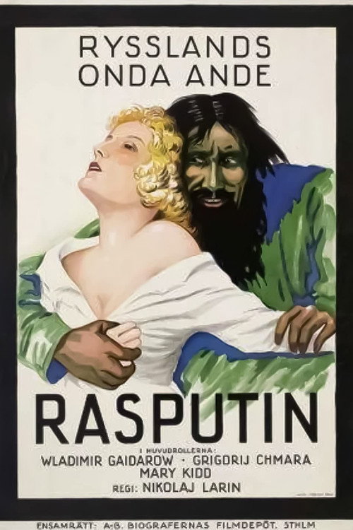 Dornenweg einer Fürstin Poster