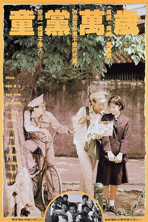 Gang of Three Forever Poster