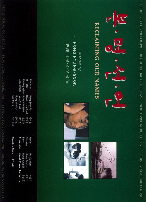 Reclaiming Our Names Poster