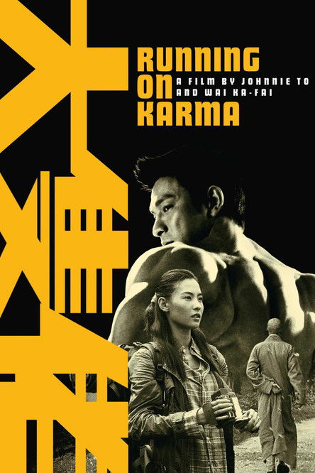Running on Karma Poster