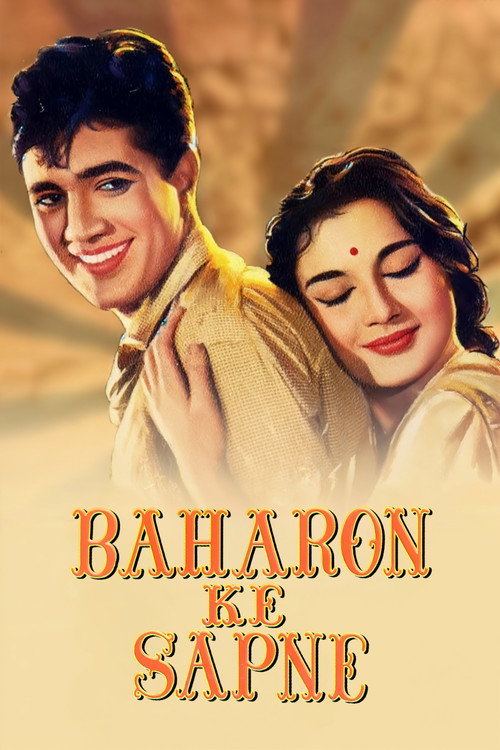 Baharon Ke Sapne Poster