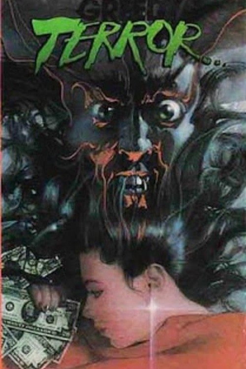 Shock Chamber Poster