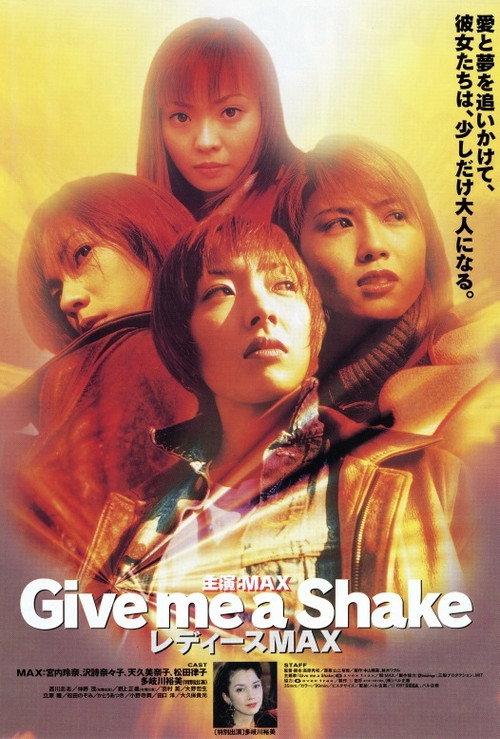 Give me a Shake - Ladies MAX Poster