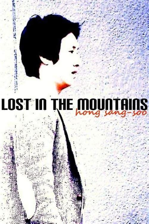 Lost in the Mountains Poster