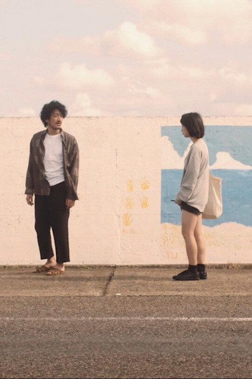 Where is the Mind Poster