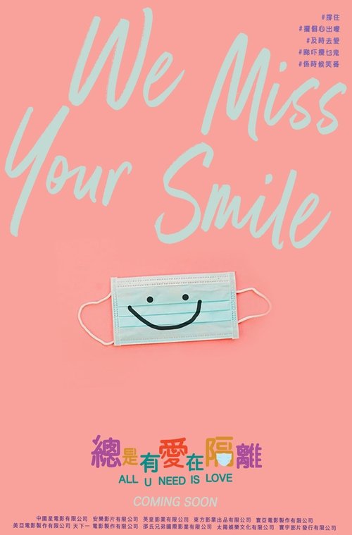 All U Need Is Love Poster