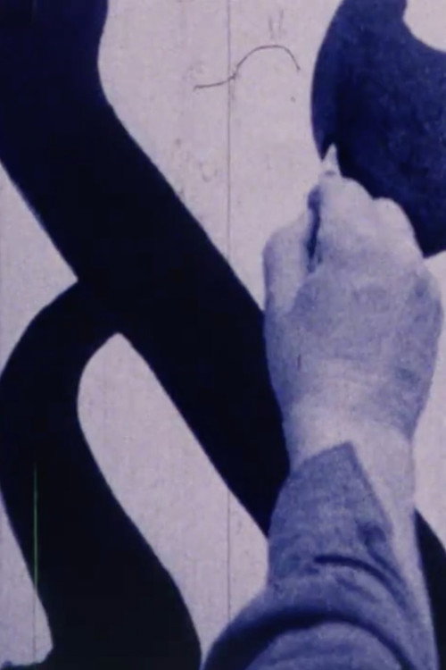 perhaps/We Poster