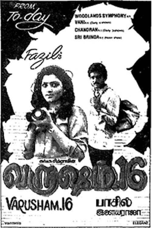 Varusham Padhinaaru Poster