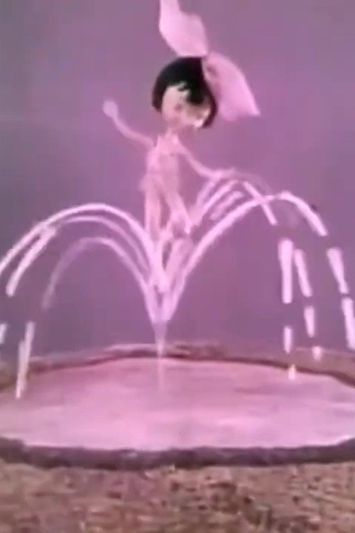 A Little Girl and a Fountain Poster