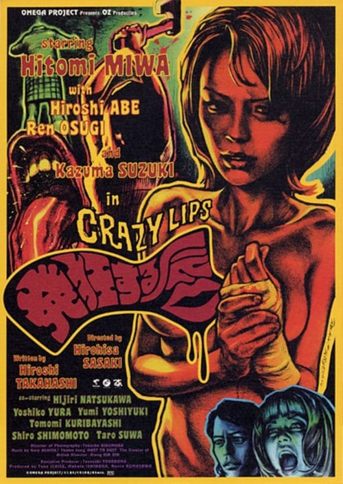 Crazy Lips Poster