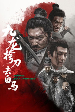 Bound By a Promise Poster