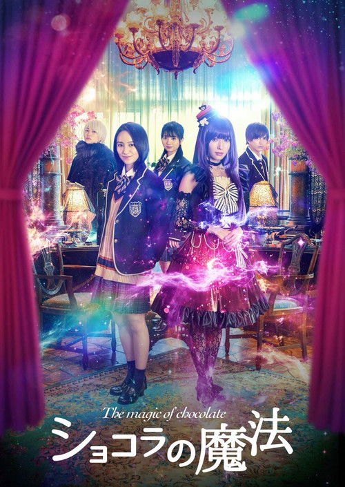 The Magic of Chocolate Poster