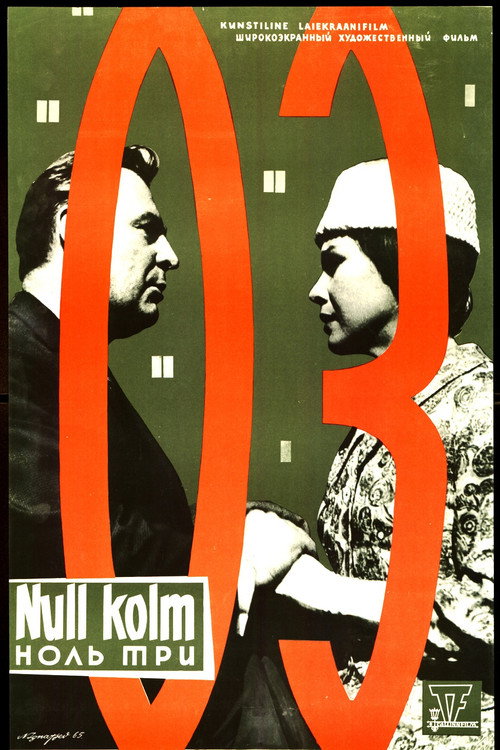 Null kolm Poster