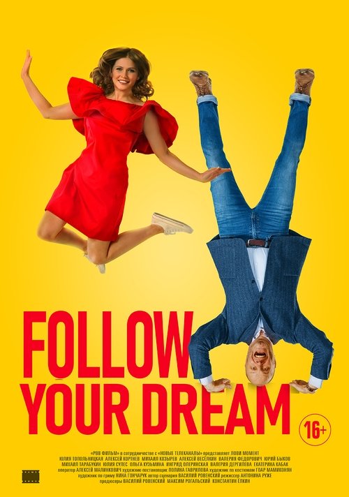 Follow Your Dream Poster