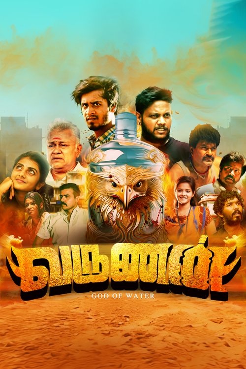 Varunan Poster