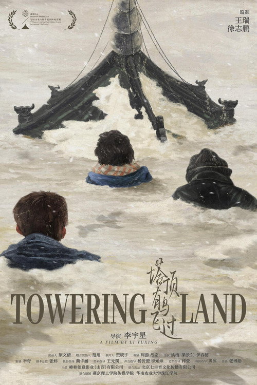 Towering Land Poster