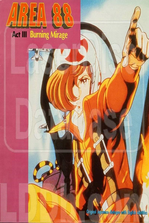 Area 88 Act III: Burning Mirage Poster