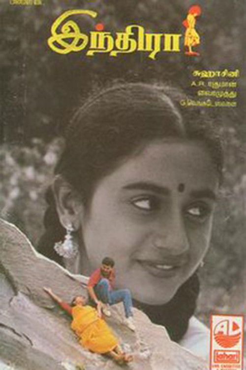 Indira Poster