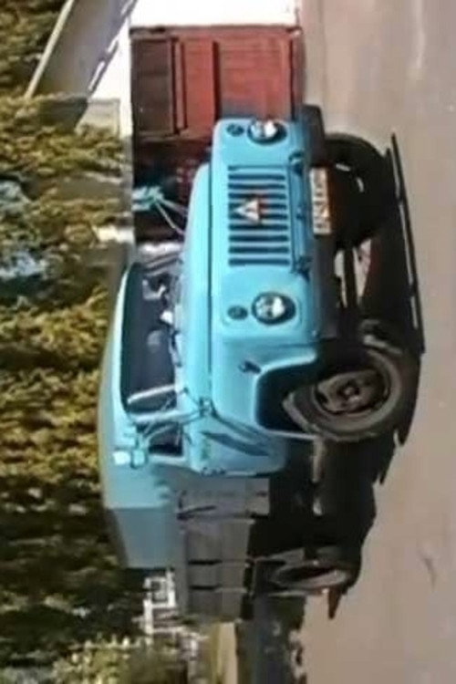 р8шк2001 2 Poster