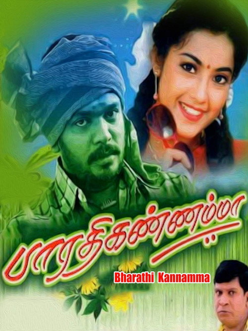 Bharathi Kannammaa Poster