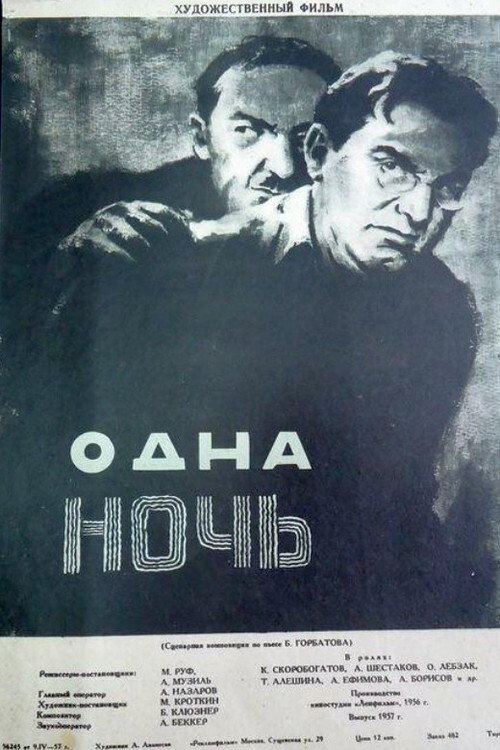 One Night Poster