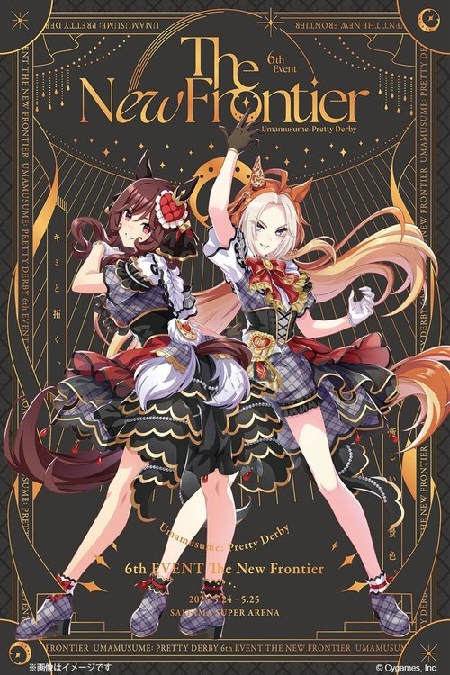 Uma Musume Pretty Derby 6th EVENT The New Frontier Poster