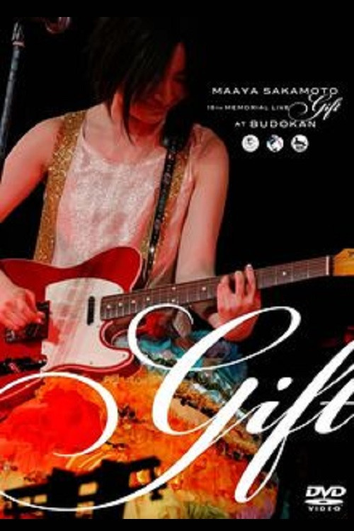 Maaya Sakamoto 15th Anniversary Live "Gift" at Nippon Budokan Poster