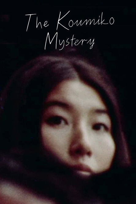 The Koumiko Mystery Poster