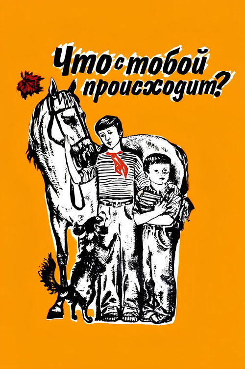 What's Going on with You? Poster