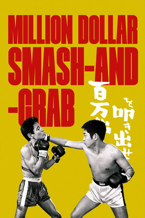 Million Dollar Smash-and-Grab Poster