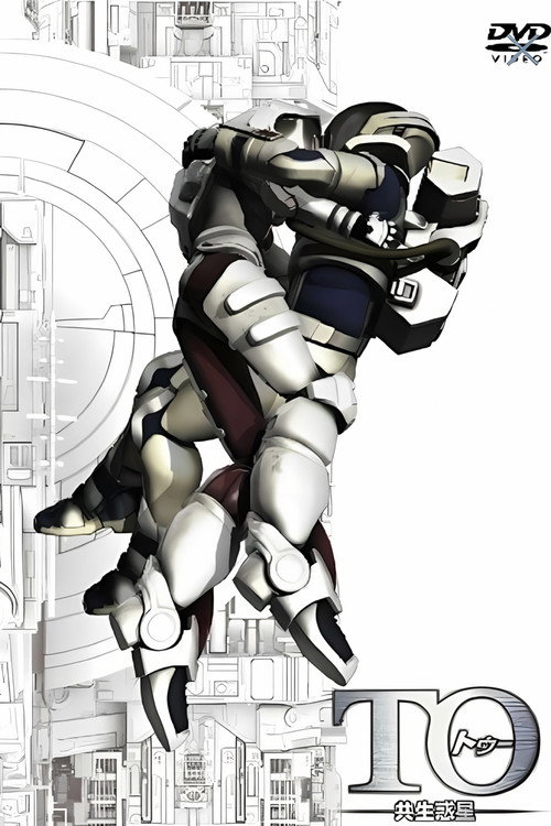 To Symbiotic Planet Poster