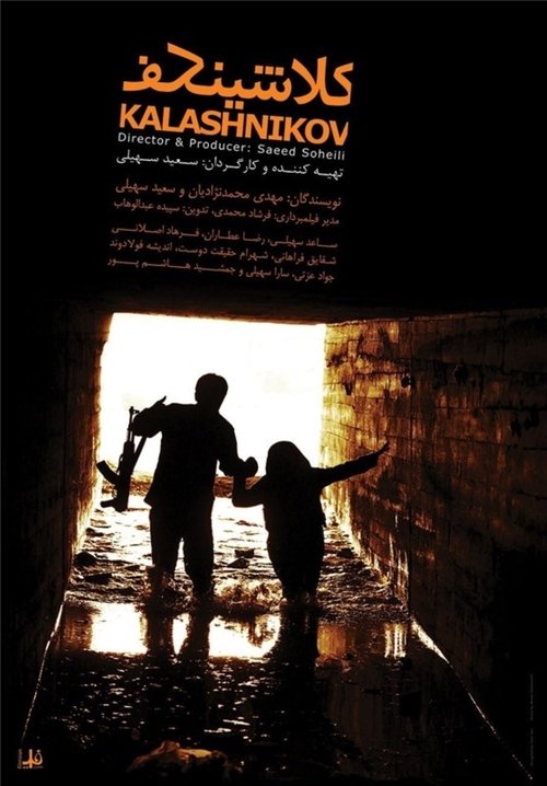Kalashnikov Poster