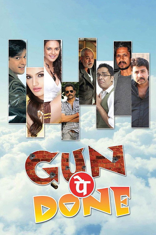 Gun Pe Done Poster