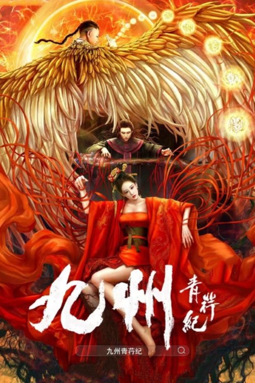 Novoland - Floating Heart Poster