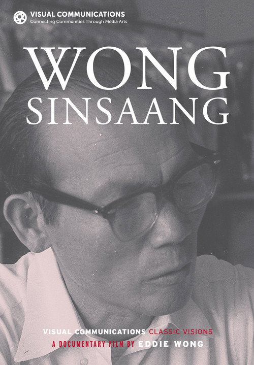 Wong Singsaang Poster