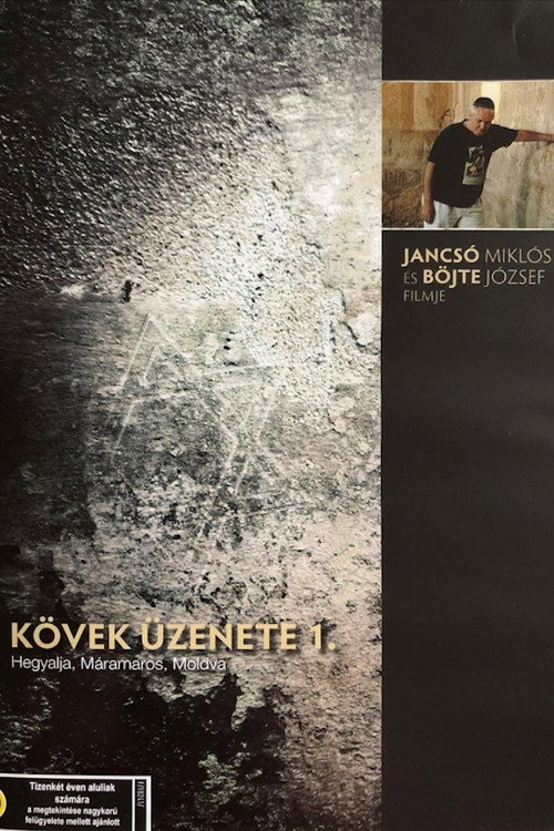 Message of Stones - Moldova Poster