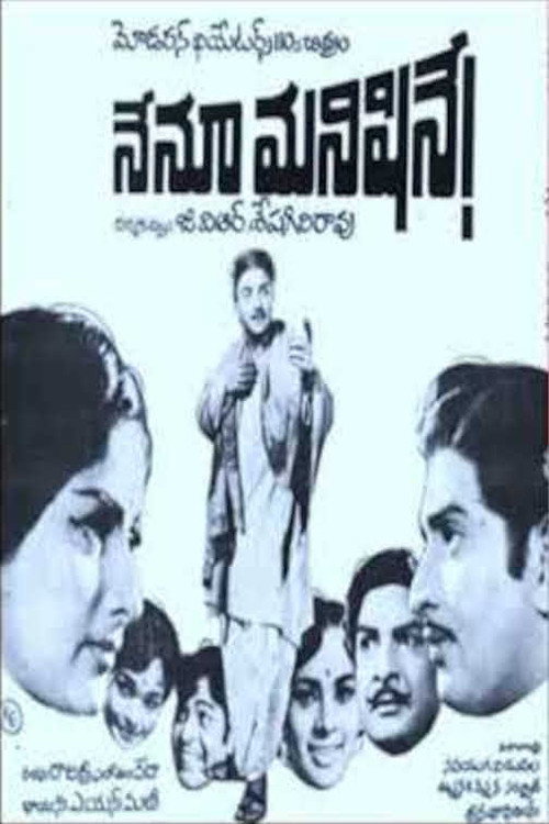 Nenu Manishine Poster