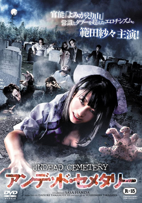 Undead Cemetery Poster