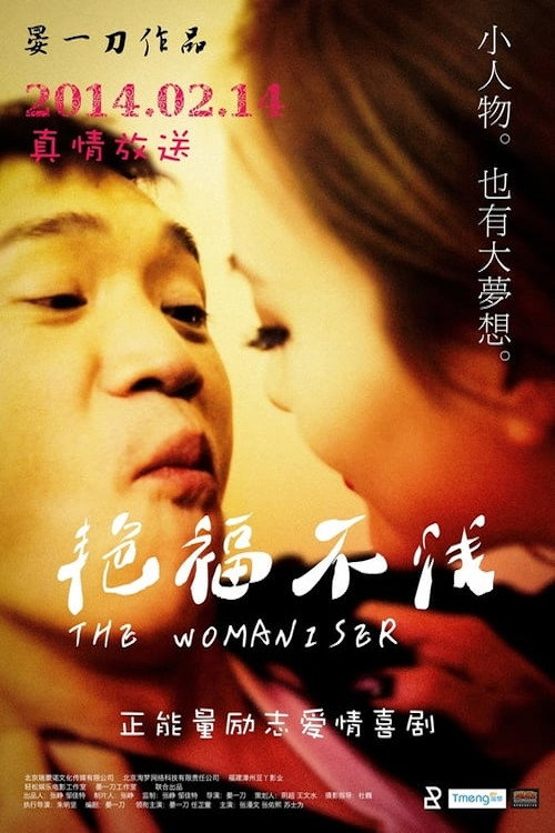 The Womaniser Poster