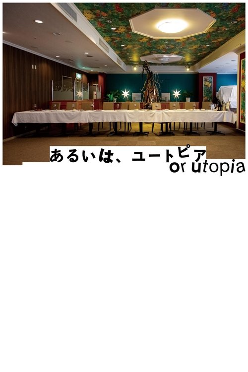 Or Utopia Poster