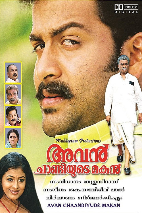 Avan Chandiyude makan Poster