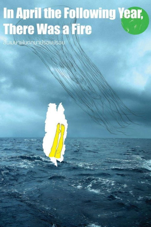 In April the Following Year, There Was a Fire Poster