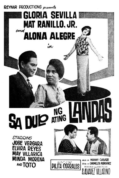 Sa Dulo ng Ating Landas Poster
