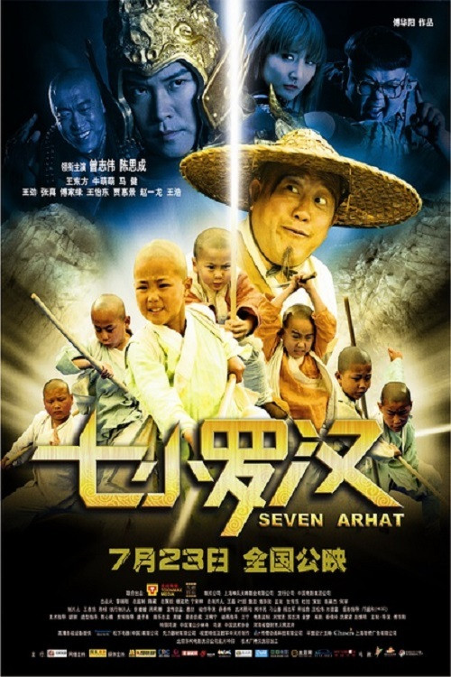 Seven Arhat Poster