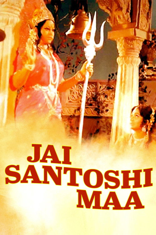 Jai Santoshi Maa Poster